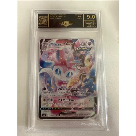 AP - s8b 232 - Sylveon VMAX (9)