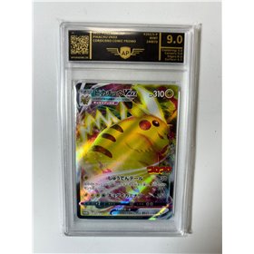 AP - S-P 265 - Pikachu VMAX (9) AP - S-P 265 - Pikachu VMAX (9)