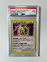 PSA - SLG 057 - Shining Arceus (10)