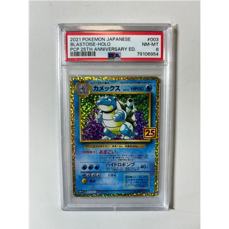 PSA - s8a-P 003 - Blastoise (8)