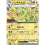 sv3 032 - Tyranitar ex - Korean