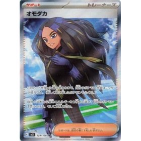 sv3 132 - Geeta - Korean sv3 132 - Geeta - Korean