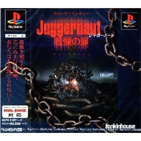 Juggernaut - NTSC-J - PS1 Juggernaut - NTSC-J - PS1