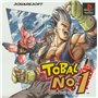 Tobal No.1 - NTSC-J - PS1