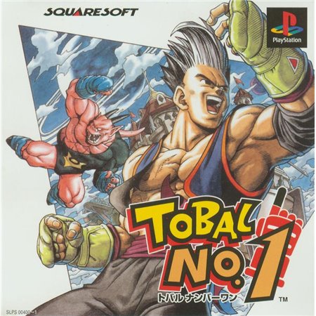 Tobal No.1 - NTSC-J - PS1