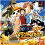 One Piece Grand Battle - NTSC-J - PS1