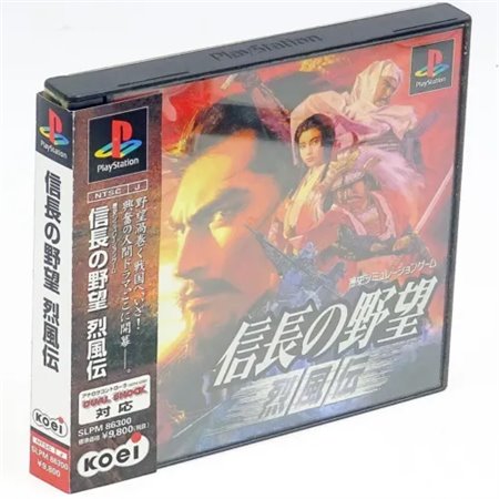 Nobunaga No Yabou Reppuuden - NTSC-J - Playstation 1