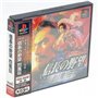 Nobunaga No Yabou Reppuuden - NTSC-J - Playstation 1