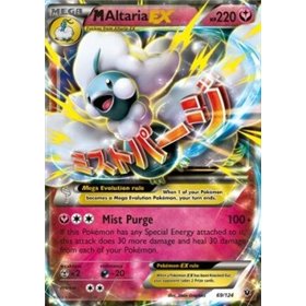 FCO 069 - MAltaria EX FCO 069 - MAltaria EX