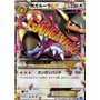 XY2 065 - MKangaskhan EX - Korean