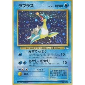MFO - Lapras MFO - Lapras
