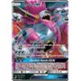 TEU 096 - Hoopa GX