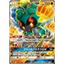 sm3N 033 - Marshadow GX