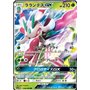 sm1M 006 - Lurantis GX