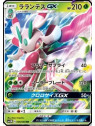 sm1M 006 - Lurantis GX