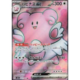 sv6 121 - Blissey ex sv6 121 - Blissey ex