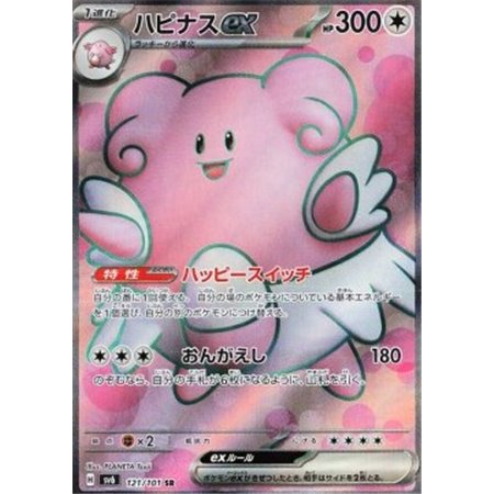 sv6 121 - Blissey ex