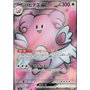 sv6 121 - Blissey ex