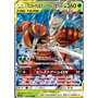 sm9b 001 - Pheromosa & Buzzwole GX