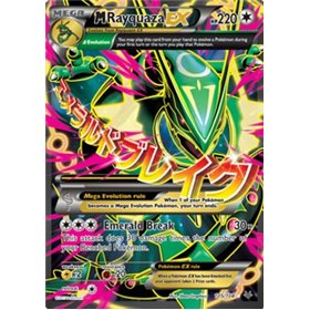 ROS 105 - MRayquaza EX ROS 105 - MRayquaza EX