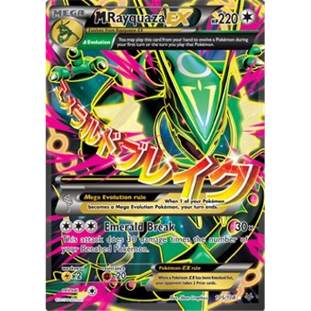 ROS 105 - MRayquaza EX