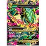 ROS 105 - MRayquaza EX