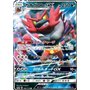 sm12a 082 - Incineroar GX