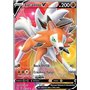 EVS 187 - Lycanroc V