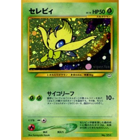 UNP - Celebi