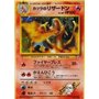 CFTD - Blaine's Charizard