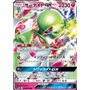 sm3N 038 - Gardevoir GX