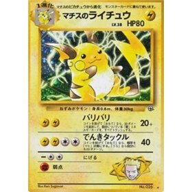 CFTD - Lt. Surge's Raichu CFTD - Lt. Surge's Raichu
