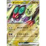 sv4a 135 - Noivern ex