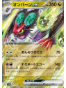 sv4a 135 - Noivern ex