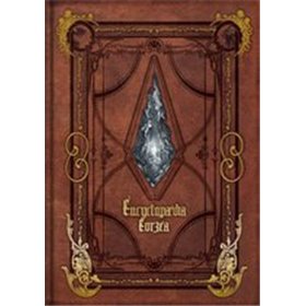 Encyclopedia Eorzea - The World of Final Dantasy XVI