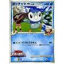 MCRP 007 - Piplup [M] Lv.39