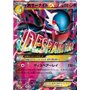 XY11 039 - MGardevoir EX - 1st Edition