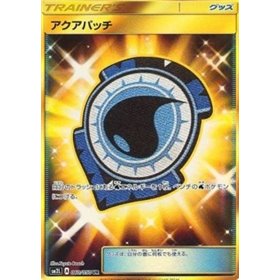 sm2L 060 - Aqua Patch - Korean sm2L 060 - Aqua Patch - Korean
