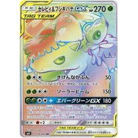 sm9 110 - Celebi & Venusaur GX