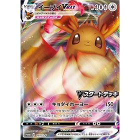 S-P 101 - Eevee VMAX S-P 101 - Eevee VMAX
