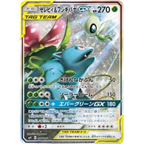 sm9 097 - Celebi & Venusaur GX sm9 097 - Celebi & Venusaur GX