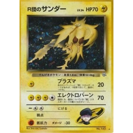 CFTD - Rocket's Zapdos