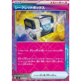 sv6 092 - Secret Box sv6 092 - Secret Box