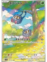 sv2a 178 - Tangela - Korean