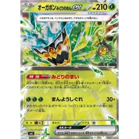 sv6 016 - Teal Mask Ogerpon ex sv6 016 - Teal Mask Ogerpon ex