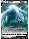 s12 079 - Lugia V - Korean