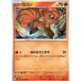 sv2a 037 - Vulpix - MasterBall Reverse Holo