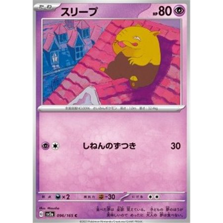 sv2a 096 - Drowzee - MasterBall Reverse Holo