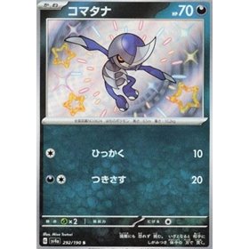 sv4a 292 - Pawniard sv2a 292 - Pawniard