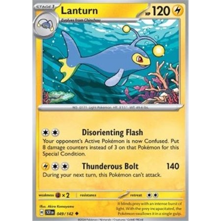 SCR 049 - Lanturn - Reverse Holo